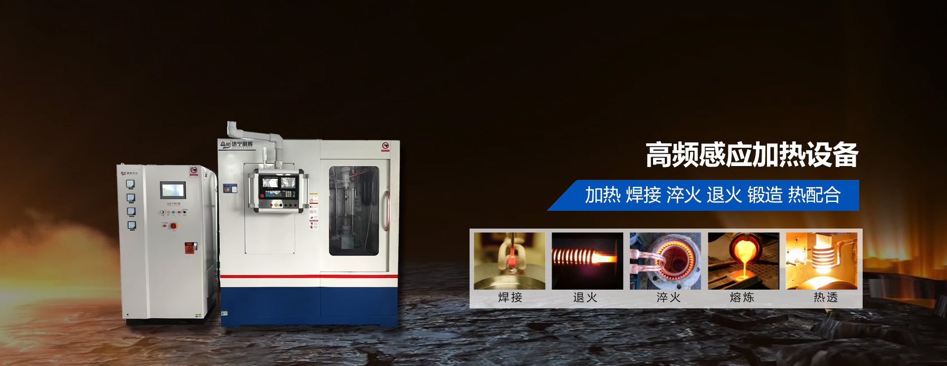 濟寧郎宇環(huán)保設(shè)備科技有限公司